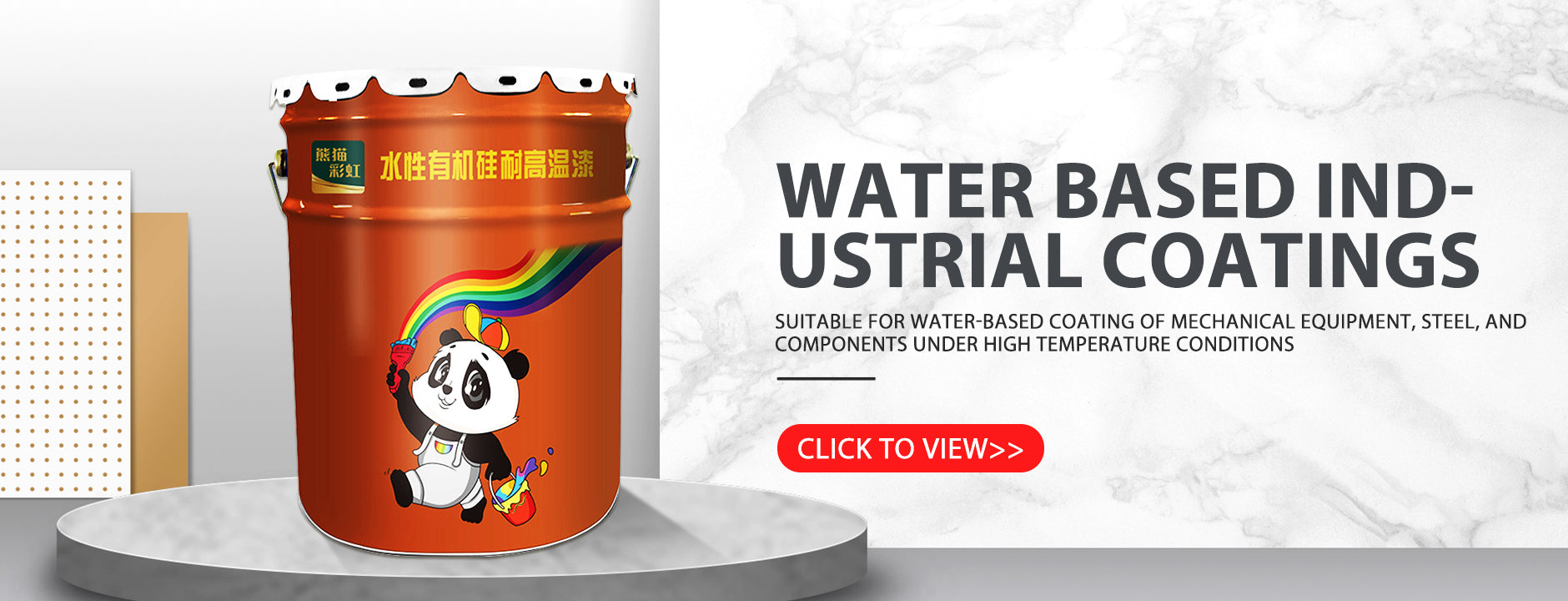 xitematerial.com